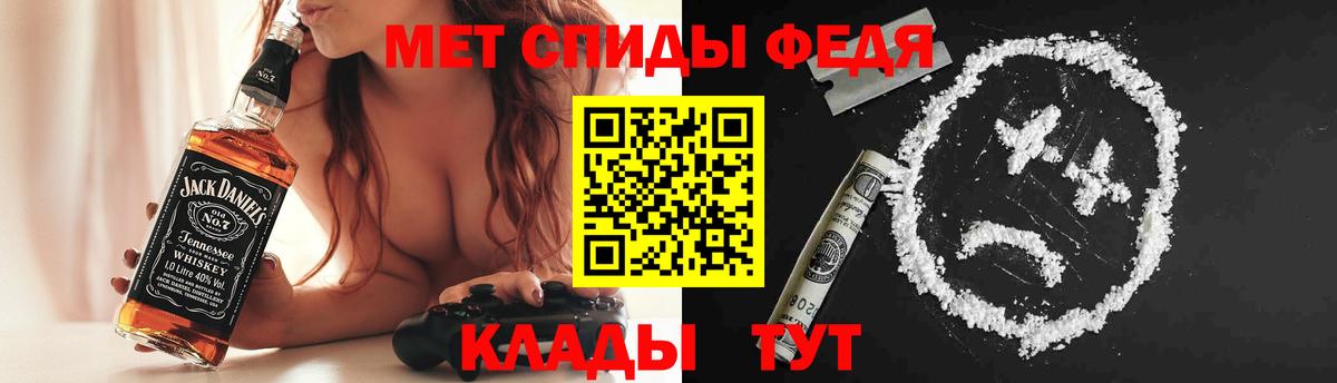АМФЕТАМИН  Вход с VPN  Сарапул  Амфетамин Premium 