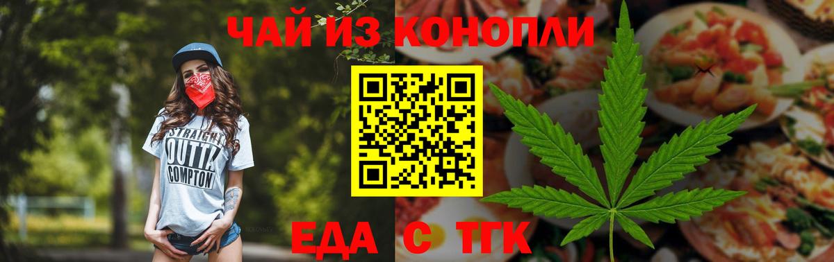 Canna-Cookies марихуана  Вход с VPN  Сарапул 