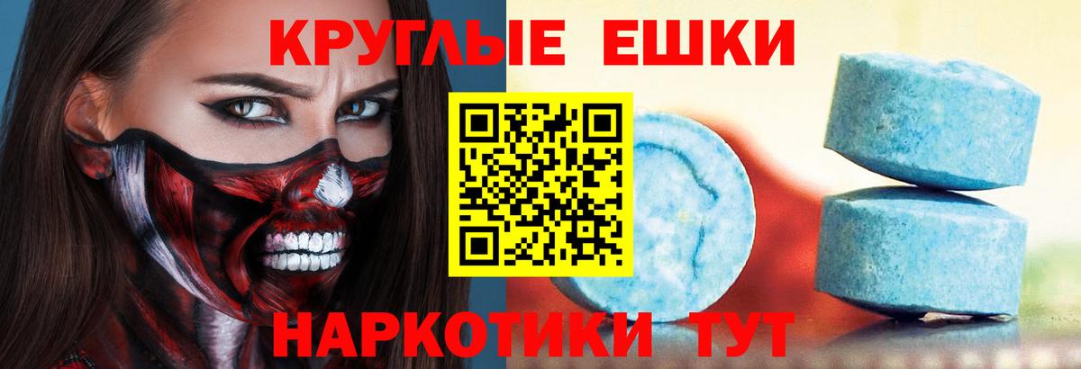 Экстази louis Vuitton Сарапул