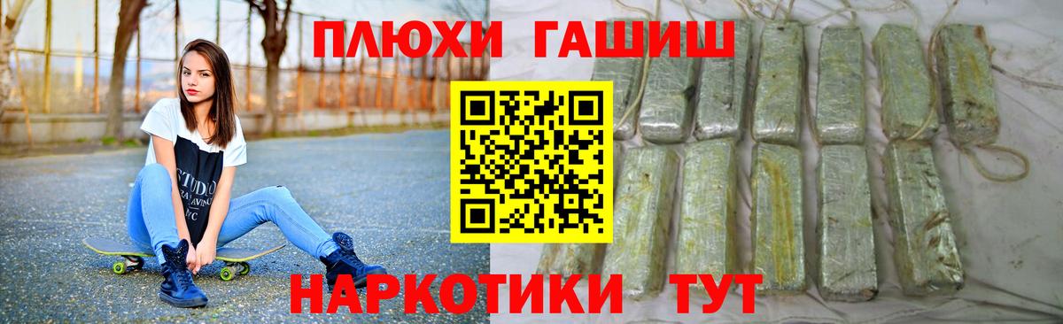 ГАШИШ ice o lator Сарапул