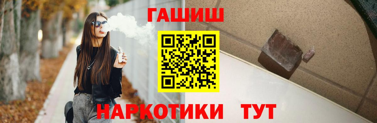 ГАШИШ Cannabis  Вход с VPN  Гашиш ice o lator  Сарапул 