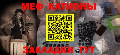 бутират Будённовск