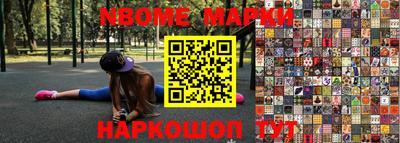 бутират Будённовск