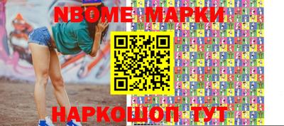 бутират Будённовск