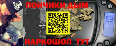 бутират Будённовск