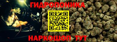 бутират Будённовск