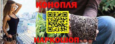 бутират Будённовск