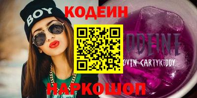 бутират Будённовск