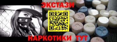дмт Бугуруслан