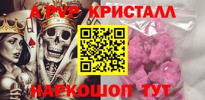 бутират Будённовск
