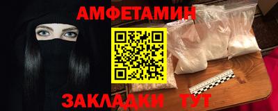 бутират Будённовск