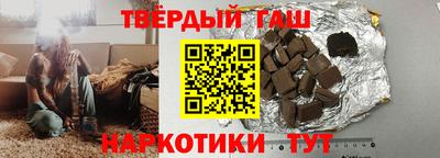бутират Будённовск