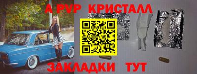 бутират Будённовск