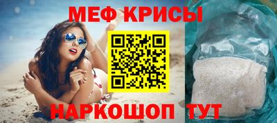 бутират Будённовск