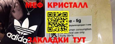 бутират Будённовск