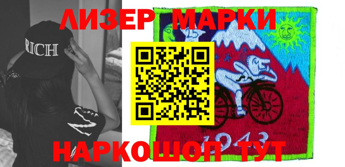 LSD-25 экстази кислота Сарапул