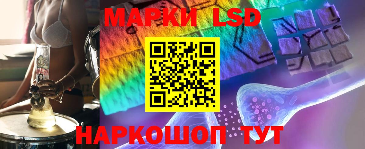 ЛСД экстази ecstasy  Вход с VPN  LSD-25 экстази  Лсд 25 экстази кислота  Сарапул 