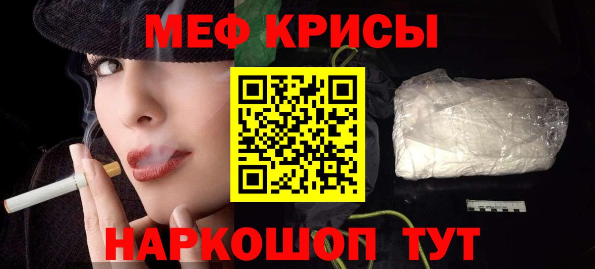 Мефедрон mephedrone  Вход с VPN  Сарапул  Мефедрон  Мефедрон мяу мяу 
