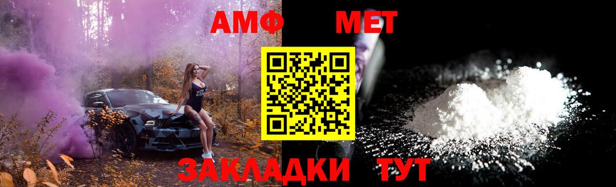 Метамфетамин Декстрометамфетамин 99.9%  Метамфетамин Декстрометамфетамин 99.9%  Вход с VPN  Сарапул 