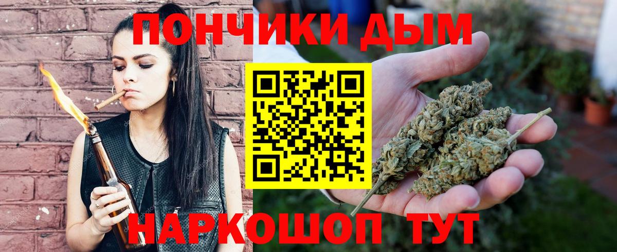 МАРИХУАНА гибрид  Марихуана LSD WEED  Вход с VPN  Сарапул 
