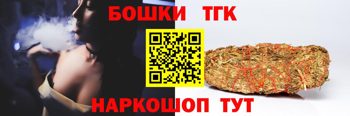 Шишки марихуана сатива Сарапул